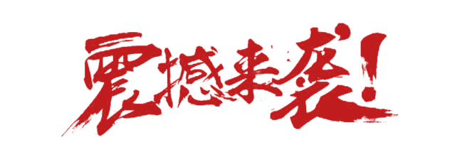 6T100商厦——线下即购送豪礼